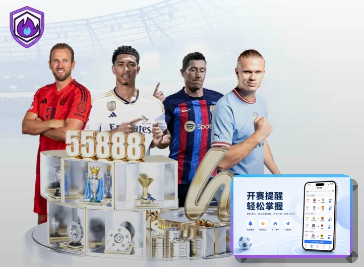 买球站世界杯赛事封面图